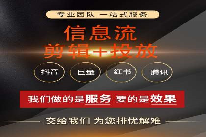 百度信息流广告优化：从案例看效果提升的秘诀